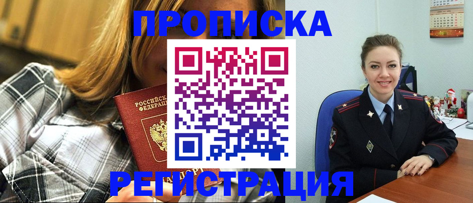 найти адрес прописки в Шумерле